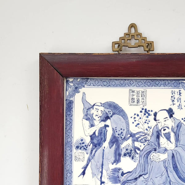 Framed Blue & White Chinese Plaque